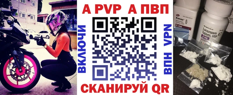 закладки  дарк нет официальный сайт  Alpha PVP СК  Иркутск 
