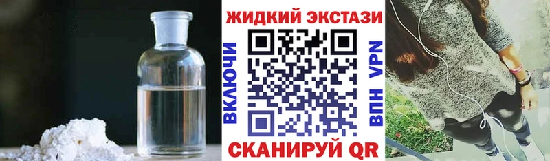 БУТИРАТ оксибутират  Иркутск 