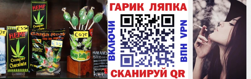 Печенье с ТГК конопля  ОМГ ОМГ tor  Иркутск 
