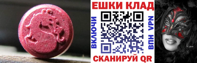Экстази круглые  гидра рабочий сайт  Иркутск  даркнет сайт 