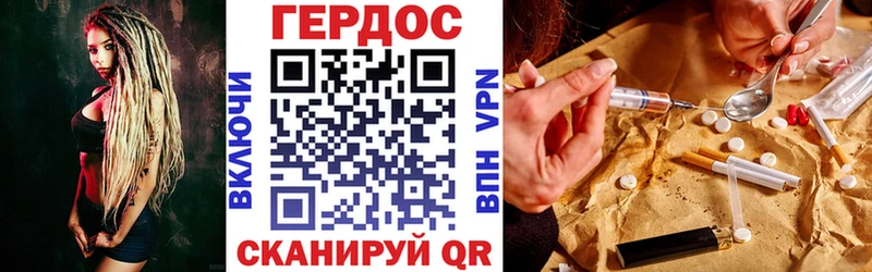 кракен маркетплейс  что такое   Иркутск  Героин VHQ 