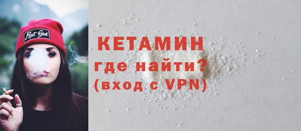 спайс Белокуриха