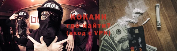не бодяженный Богородицк