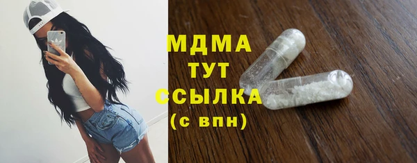 сатива Баксан