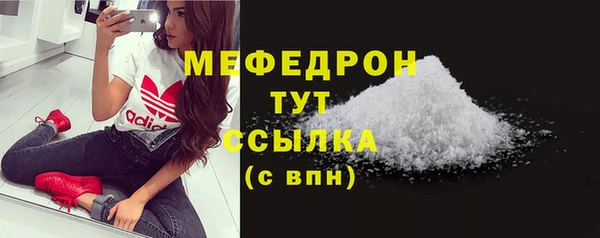 кокаин VHQ Беломорск