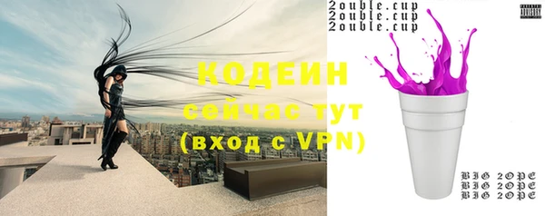 спайс Белокуриха
