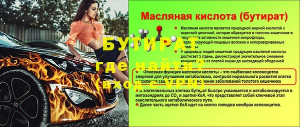 винт Белоозёрский