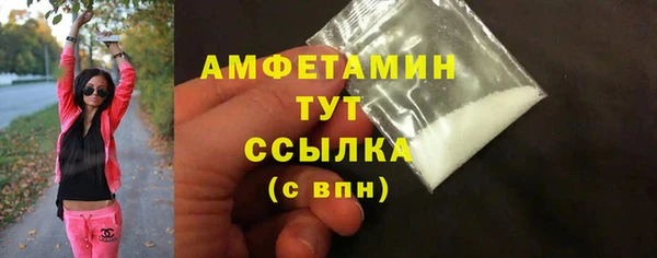 кокаин VHQ Беломорск