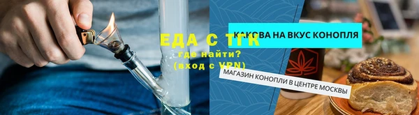 кокаин VHQ Беломорск
