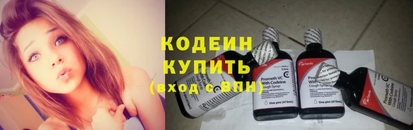 кокаин VHQ Беломорск