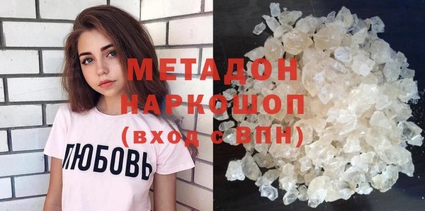 дистиллят марихуана Богданович