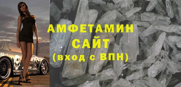 винт Белоозёрский