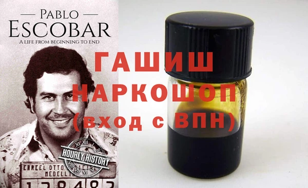 кокаин VHQ Беломорск