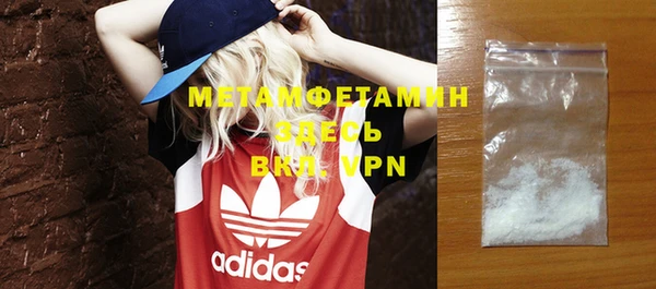 дистиллят марихуана Богданович