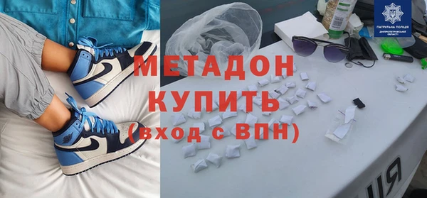 дистиллят марихуана Богданович