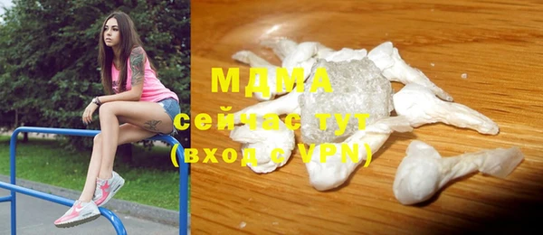 кокаин VHQ Беломорск