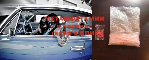 спайс Белокуриха