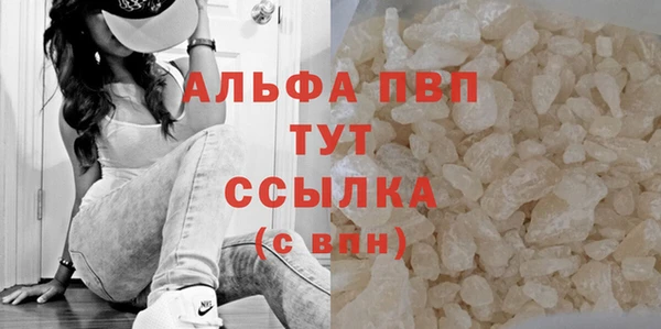 спайс Белокуриха
