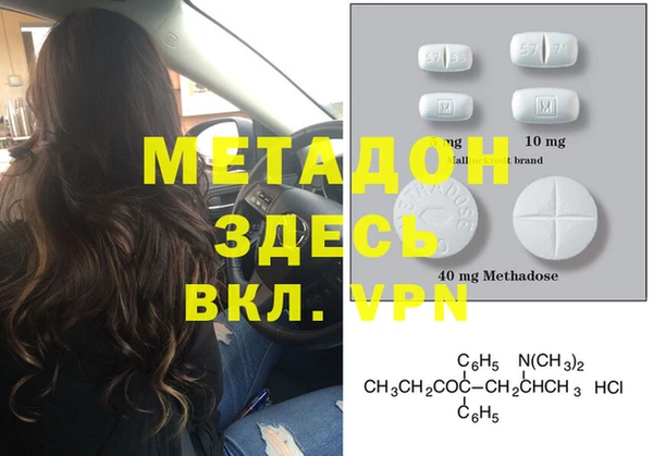 спайс Белокуриха