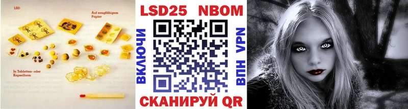 Лсд 25 экстази кислота как найти наркотики Иркутск