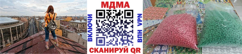 KRAKEN сайт  где можно купить   Иркутск  MDMA молли 