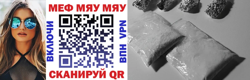 МЕФ мука  Иркутск 