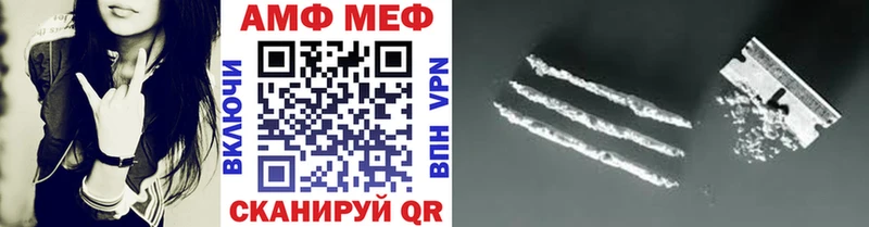 Метамфетамин Methamphetamine Иркутск