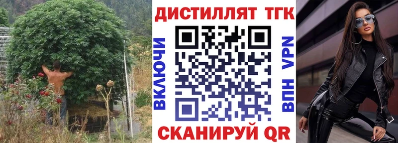 ТГК гашишное масло  Иркутск 